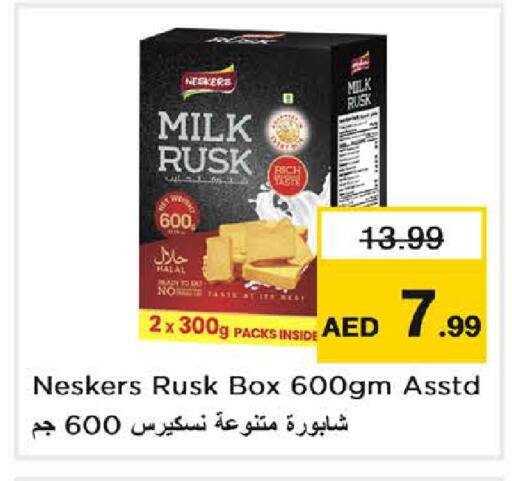 available at Nesto Hypermarket in UAE - Sharjah / Ajman