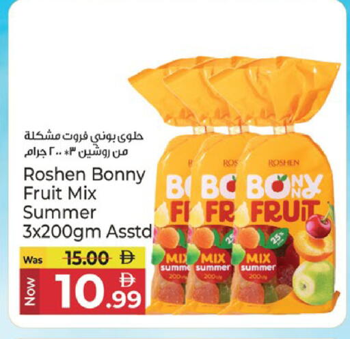 available at كنز هايبرماركت in الإمارات العربية المتحدة , الامارات - الشارقة / عجمان