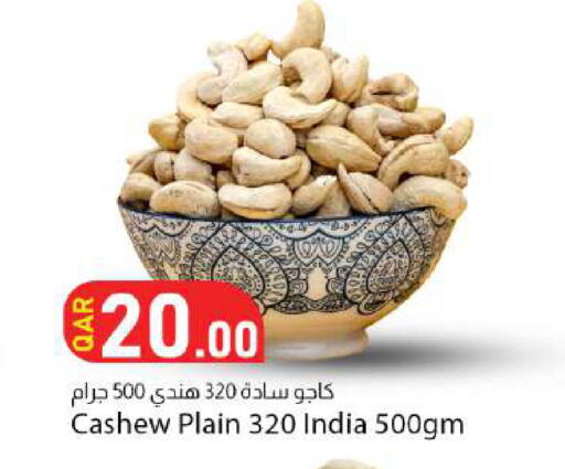 available at دانا ماركت in قطر - الريان