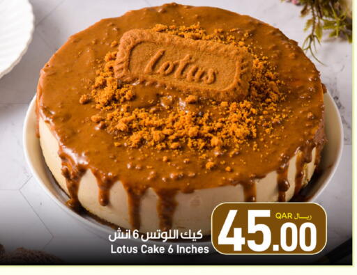 available at ســبــار in قطر - الدوحة