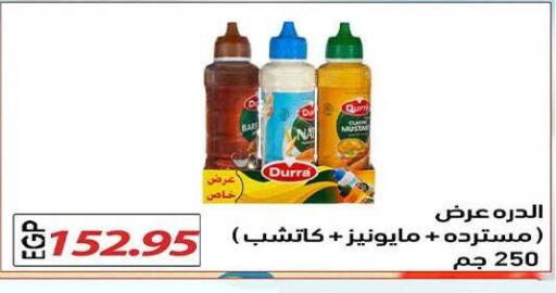 available at El Gizawy Market   in Egypt - Cairo
