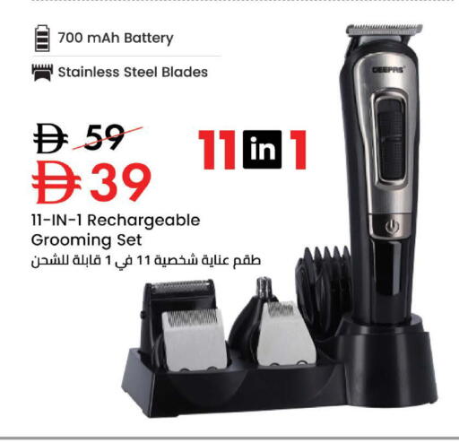 available at Nesto Hypermarket in UAE - Sharjah / Ajman
