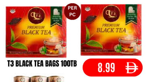 available at سوبر بازار هايبرماركت in الإمارات العربية المتحدة , الامارات - دبي
