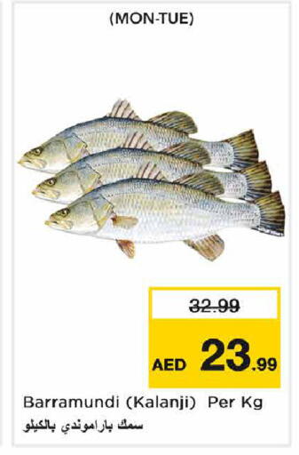 available at Nesto Hypermarket in UAE - Sharjah / Ajman