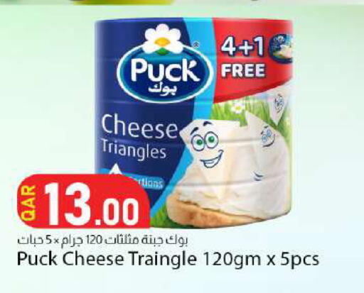available at Dana Market in Qatar - Al Wakra