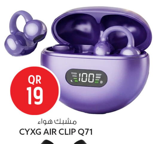 available at Safari Hypermarket in Qatar - Al Rayyan