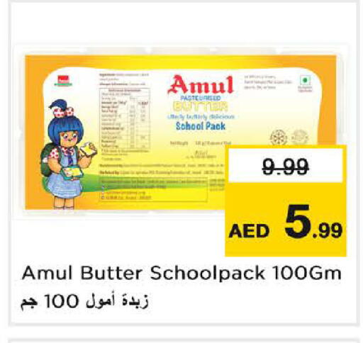 available at Nesto Hypermarket in UAE - Sharjah / Ajman
