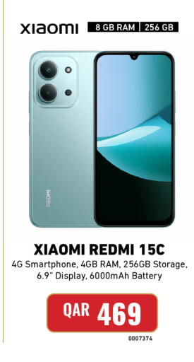 available at Digital Zone Trading in Qatar - Al Rayyan