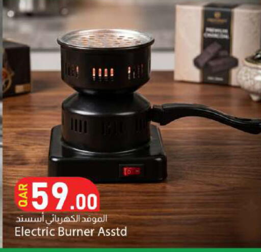 available at دانا ماركت in قطر - الدوحة