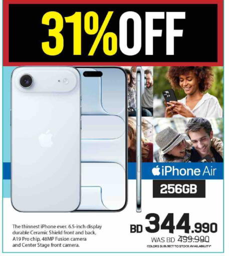 available at Sharaf DG in Bahrain