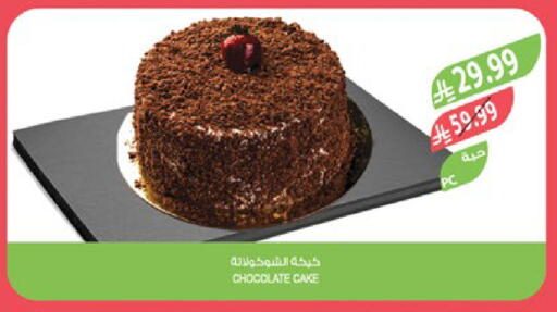 available at المزرعة in مملكة العربية السعودية, السعودية, سعودية - جدة
