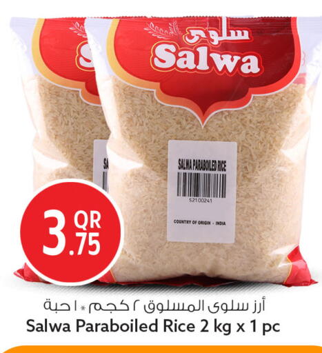 available at Safari Hypermarket in Qatar - Al Daayen