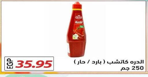 available at El Gizawy Market   in Egypt - Cairo