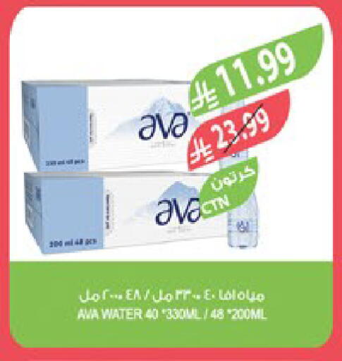available at المزرعة in مملكة العربية السعودية, السعودية, سعودية - جدة