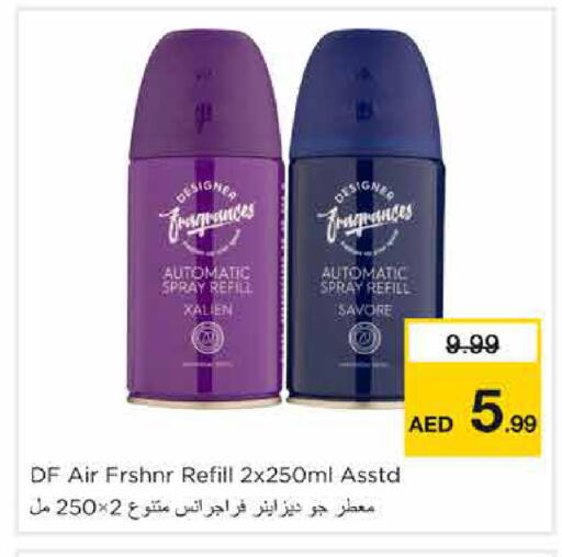available at Nesto Hypermarket in UAE - Sharjah / Ajman