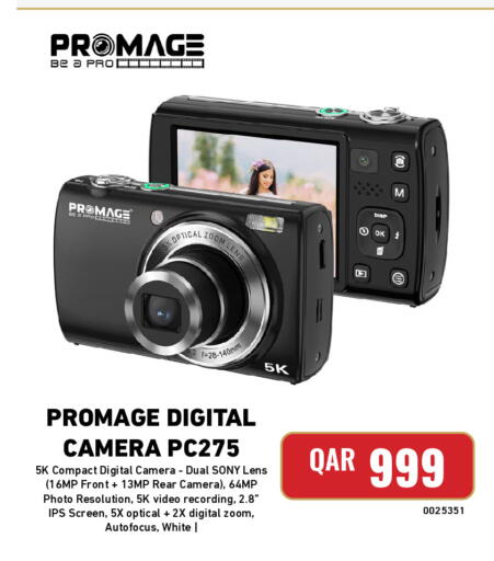 available at Digital Zone Trading in Qatar - Al Rayyan
