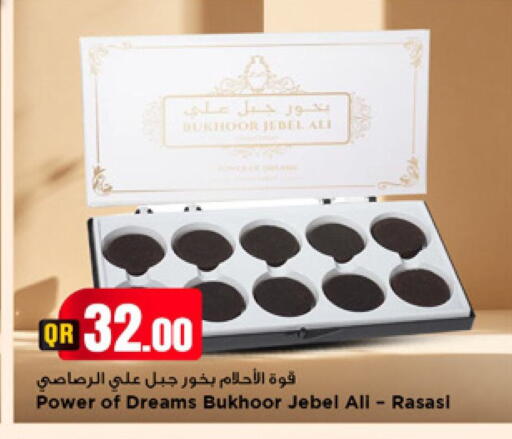available at مرزا هايبرماركت in قطر - الريان
