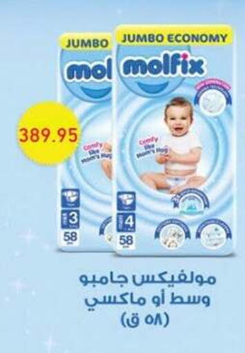 available at El Gizawy Market   in Egypt - Cairo