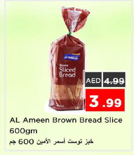 available at Nesto Hypermarket in UAE - Sharjah / Ajman