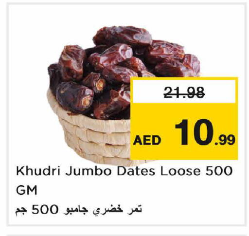 available at Nesto Hypermarket in UAE - Sharjah / Ajman
