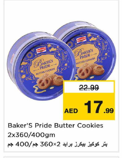 available at Nesto Hypermarket in UAE - Sharjah / Ajman