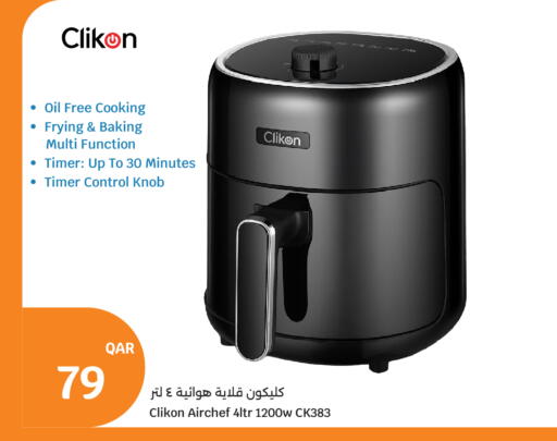 available at City Hypermarket in Qatar - Al Shamal