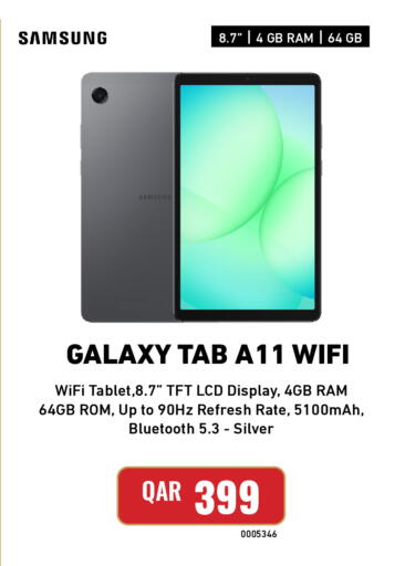 available at ديجيتال زون للتجارة in قطر - الخور