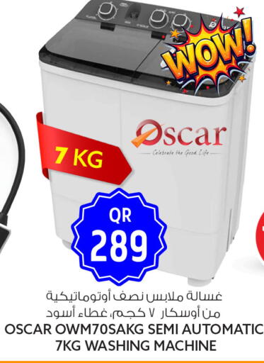available at Safari Hypermarket in Qatar - Doha
