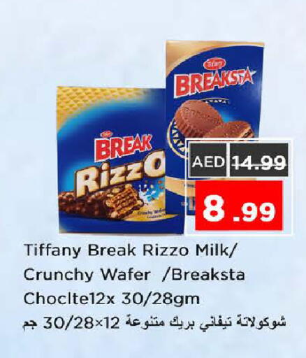 available at Nesto Hypermarket in UAE - Sharjah / Ajman