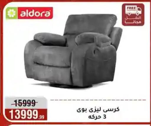 available at Al Morshedy  in Egypt - Cairo