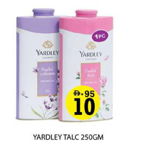 available at زين مارت سوبرماركت in الإمارات العربية المتحدة , الامارات - رَأْس ٱلْخَيْمَة