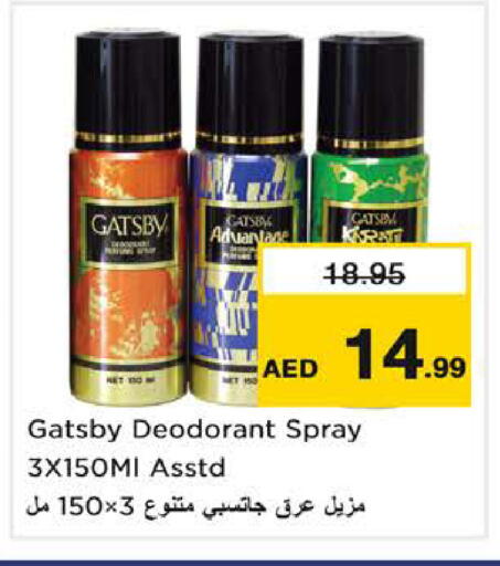 available at Nesto Hypermarket in UAE - Sharjah / Ajman