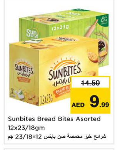 available at Nesto Hypermarket in UAE - Sharjah / Ajman
