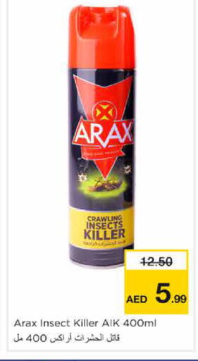 available at Nesto Hypermarket in UAE - Sharjah / Ajman