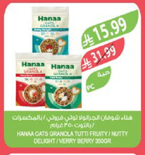 available at المزرعة in مملكة العربية السعودية, السعودية, سعودية - جدة