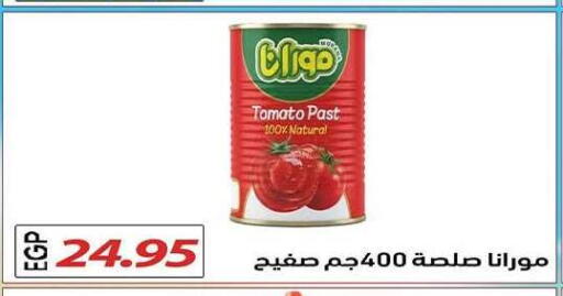Tomato available at El Gizawy Market   in Egypt - Cairo