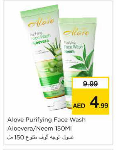 available at Nesto Hypermarket in UAE - Sharjah / Ajman