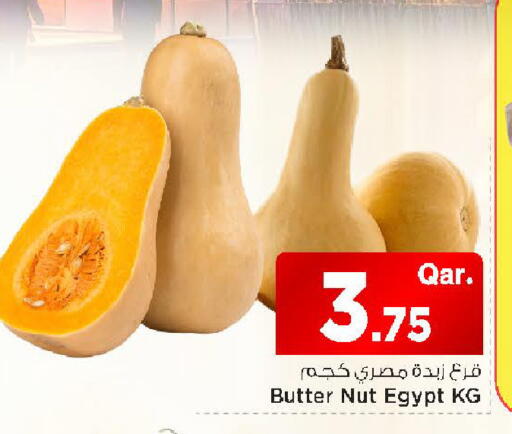 available at مارك & سيف in قطر - الريان