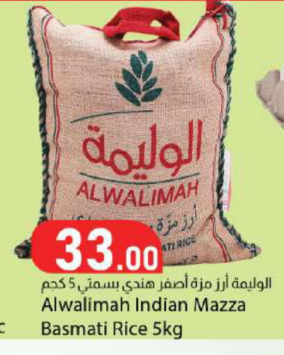 available at دانا ماركت in قطر - الدوحة