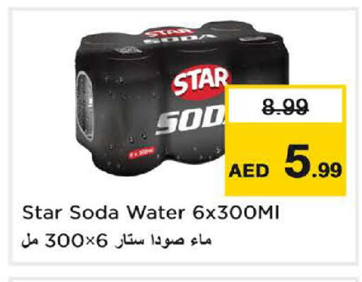 available at Nesto Hypermarket in UAE - Sharjah / Ajman
