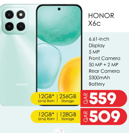 available at كنز ميني مارت in قطر - الضعاين