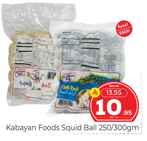 available at Makkah Hypermarket in KSA, Saudi Arabia, Saudi - Jeddah
