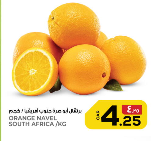 Orange from South Africa available at Kenz Mini Mart in Qatar - Al Shamal