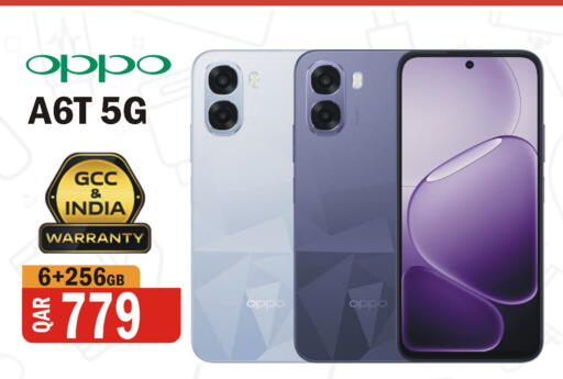 available at البلدي اليوم in قطر - الشحانية