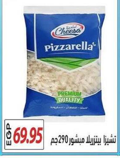 available at El Gizawy Market   in Egypt - Cairo