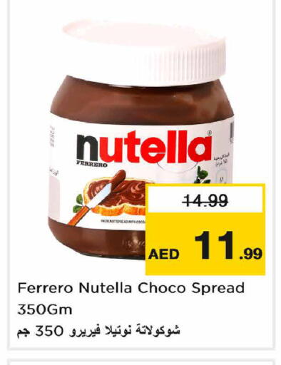 available at Nesto Hypermarket in UAE - Sharjah / Ajman