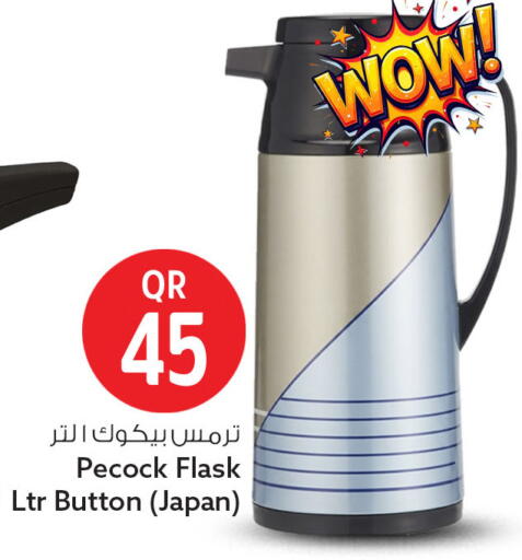 available at Safari Hypermarket in Qatar - Al Rayyan