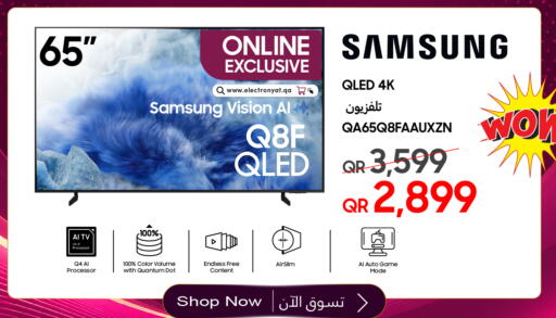 available at تكنو بلو in قطر - الريان