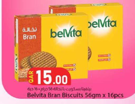 available at Dana Market in Qatar - Al Rayyan