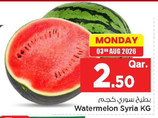 Watermelon from Syria available at مارك & سيف in قطر - الخور
